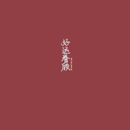 铜铜铜铜铜铜铜水好多粉色｜奇观粉色水域：铜元素演绎自然奇景，唤醒环保意识-5