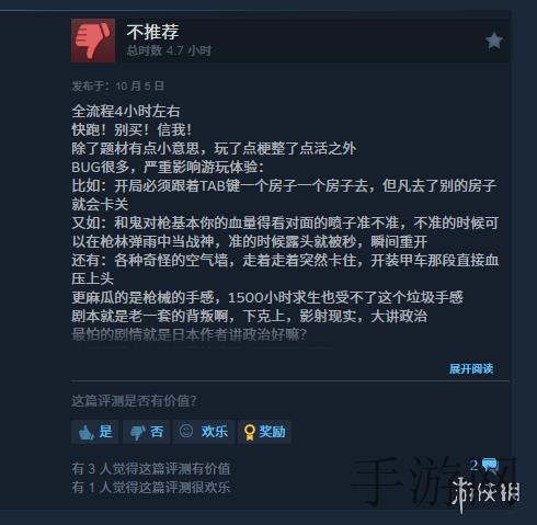 番茄TODO社区免费看片,时间管理大师：番茄工作法社区互动-3