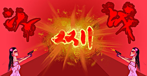 51黑料不打烊 云播,网络黑料直播平台引爆隐私权争议,监管难题待解-1