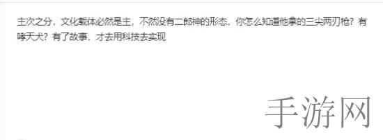 木马漫画,策略与创意的漫画大师之旅-3