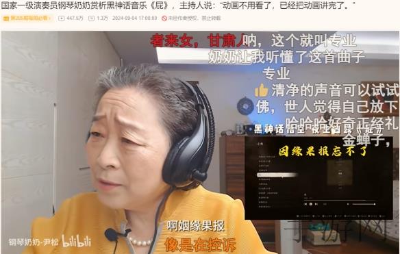 XAX MANTA UZUN HAYA背景,古代文明遗迹揭示现代环保与社会治理新思路-3