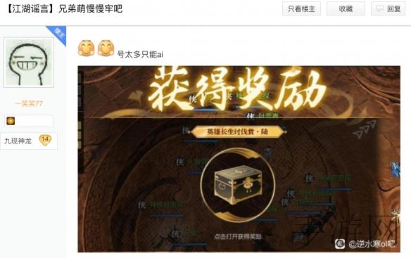 万书阁,知识迷宫：智慧与谜题的探险之旅-3