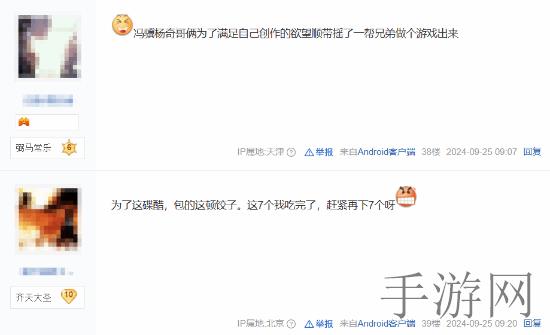 亚1州区产品乱码2021：“亚1州区产品编码异常2021”-4
