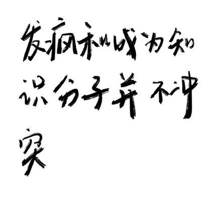 植物大战僵尸迷你小游戏｜轻松益智，青春狂欢：植物大战僵尸迷你小游戏，乐享休闲时光-5